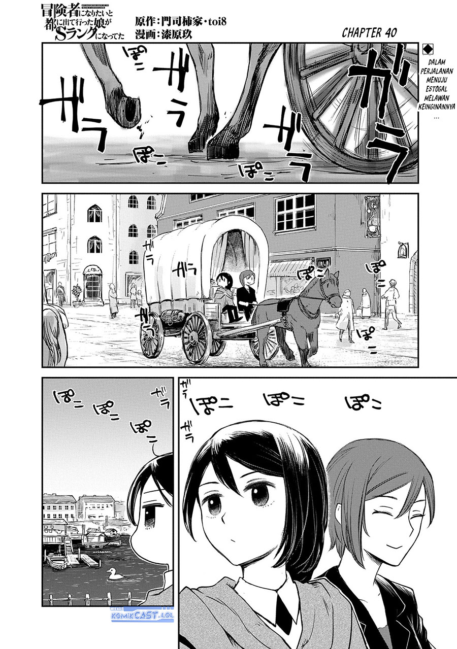 Boukensha ni Naritai to Miyako ni Deteitta Musume ga S Rank ni Natteta Chapter 40 Gambar 2